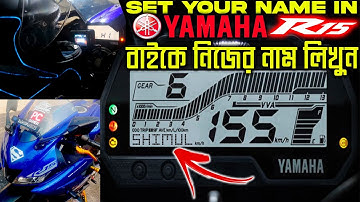 How To Display Name On Yamaha R15 V3 | বাইকে নিজের নাম লিখুন - SET YOUR NAME ON R15 V3 SPEEDOMETER 🏍