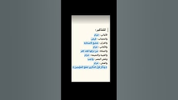 للتذكير 🌿🤍#قرآن#محمد_صديق_المنشاوي#سورة_التوبة#قران_بصوت_جميل#المنشاوي_الباكي#المنشاوي_الصوت_الباكى