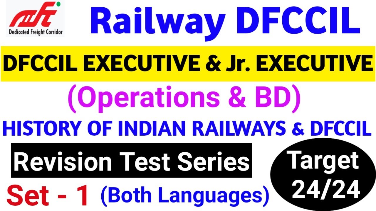 History of Indian Railways and DFCCIL| Revision Test Series SET - 1 |dfccil executive operation & bd