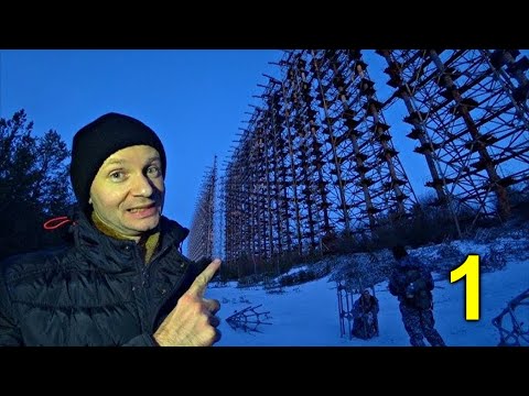 ✅Дуга ☢  Заблудились в Чернобыльской зоне ☢ Засветили колесо обозрения в Припяти?