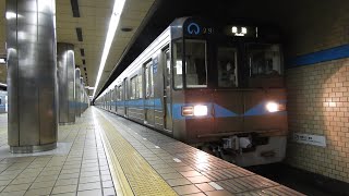 【色々東京みたいな駅】 名古屋市営地下鉄鶴舞線3050形3153H 丸の内駅発車