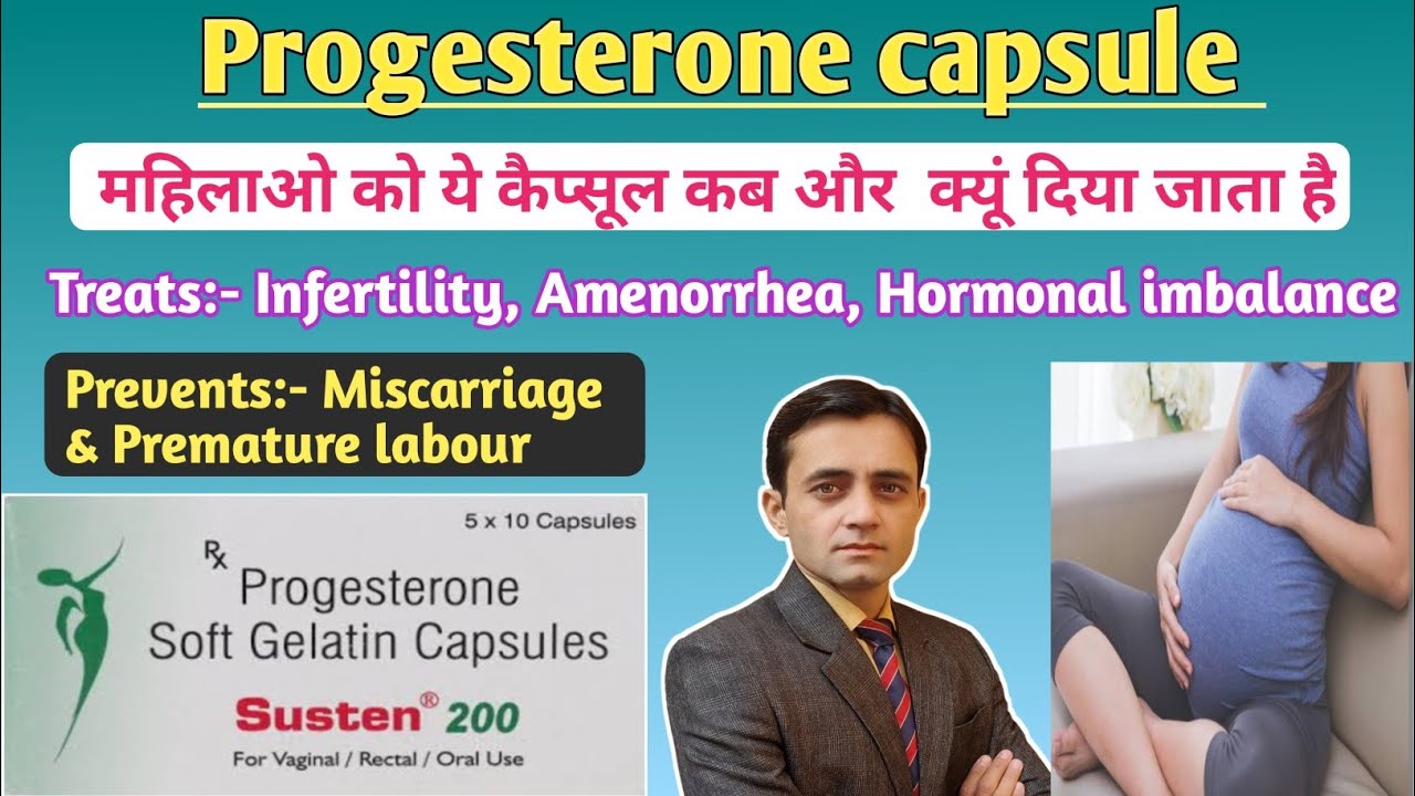 Progesterone soft gelatin capsule 200 mg uses dosage side effects in
