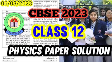 Class 12 Physics paper solution CBSE 2023 | #cbse #cbseboard #neet #iit #iitjee #ncert #board 🔥🔥🔥👌👍✌