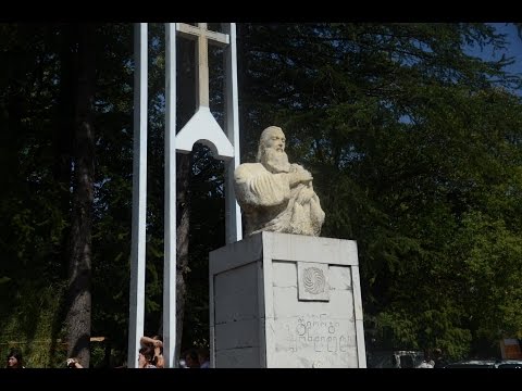 მარტვილში ჭყონდიდობის დღესასწაული გრანდიოზულად აღინიშნა