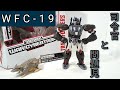 救済の再販!【トランスフォーマーウォーフォーサイバトロン WFC-19 オプティマスプライマルwithラットトラップ】紹介