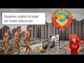 Разбор видео с канала &quot;Сон Разума&quot; №2