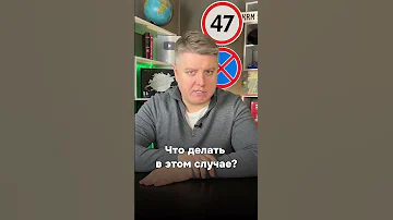 Пришёл штраф без фото, что делать?