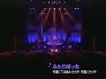 Hysteric Blue - Futari Bocchi and Naze Live