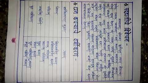 Project Work And Journal Assignment / Seminar Report Work Book