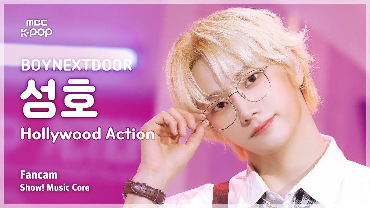[#음중직캠] BOYNEXTDOOR SUNGHO (보이넥스트도어 성호) – Hollywood Action FanCam | 쇼! 음악중심 | MBC251025