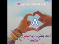 حالات واتس بحبك يا عبده اوي 