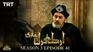 Ertugrul Ghazi Season 3 Full Episode 41 in Urdu Hindi Dubbed ertugrul drama serial turkishdrama