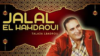 Jalal El Hamdaoui - Tala3a Lbadrou (AUDIO) | طلع البدر علينا