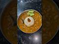 Rajma Chawal Recipe | Perfect Comfort Food | Dhaba Style Rajma Chawal #viral #youtubeshorts