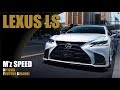 レクサスLS|エアロパーツ【M'z SPEED】LEXUS LS500 F SPORT =Prussian Blue=