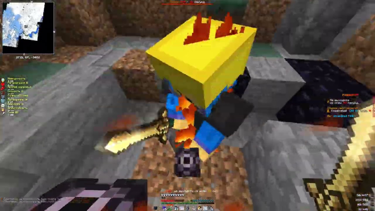 pvp holyworld lite | проходка куплена.