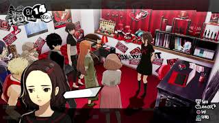 Persona 5 Strikers - Meeting Akane