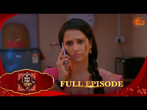 Mee Sansar Majha Rekhite | मी संसार माझा रेखिते | Full Epi 294| 01 Oct2026 |Sun Marathi