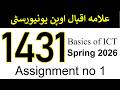 AIOU Code 1431 Solved Assignment No 1 | Spring 2026 | Basics of ICT | AIOU Corner