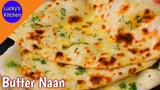 BUTTER NAAN RECIPE | TAWA BUTTER NAAN | BUTTER NAAN WITH YEAST | EGGLESS BUTTER NAAN RECIPE