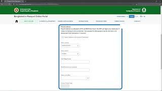 How to fill up online e Passport application form for Bangladeshi e Passport 2023