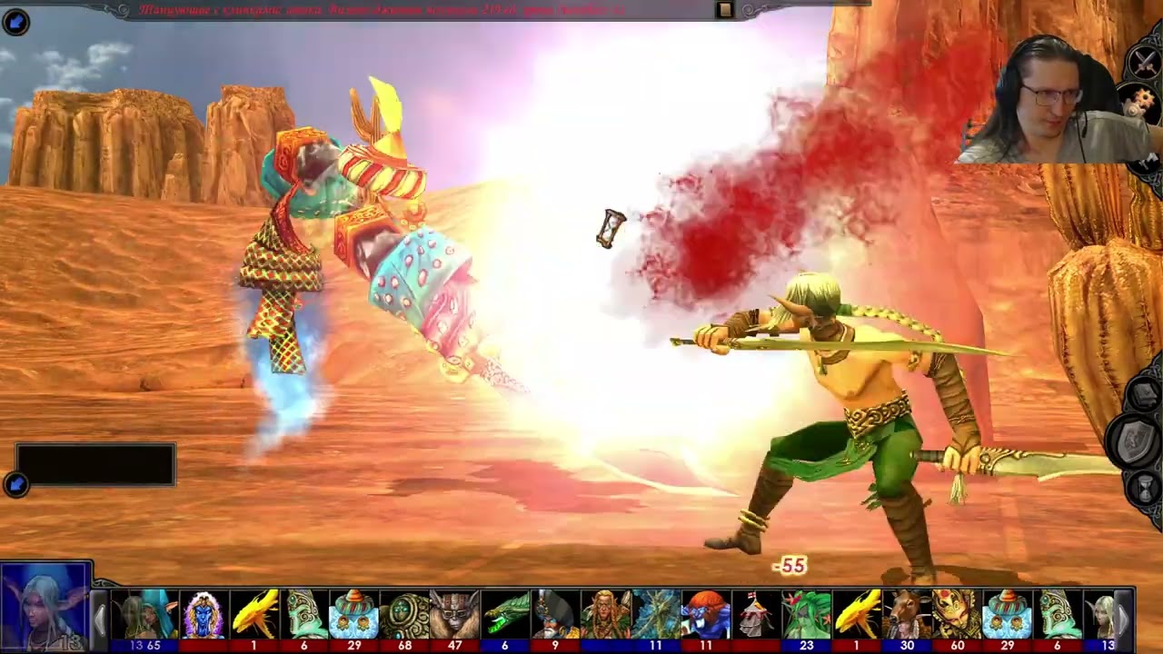 Финалка Bethowen's mod PvP со Svarog. Академия против Эльфов