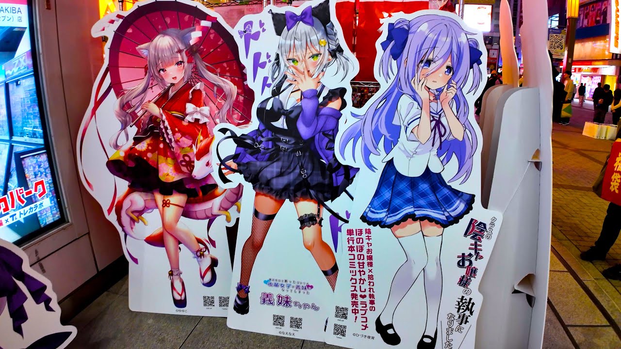 Токио Акихабара🐶🍻Animate Street♪💖4K отдых/учеба без перерыва 1 час 04 минуты