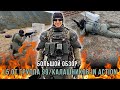 БОЛЬШОЙ ОБЗОР: L5 от Группа 99/Калашников in action.