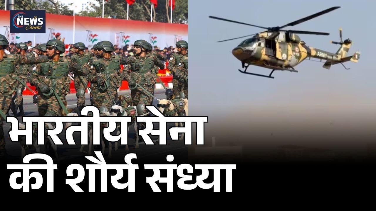 LIVE : Shaurya Sandhya 2026 | शौर्य संध्या में ऑपरेशन सिंदूर का प्रदर्शन | Drone Show | Indian Army