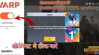 🤯1111vpn problem solving 🥵 || 1.1.1.1 vpn not connecting ||#AwM DUBEY YT screenshot 4