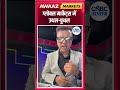 ग्लोबल मार्केट्स में उथल-पुथल |   #globalcues | N18S