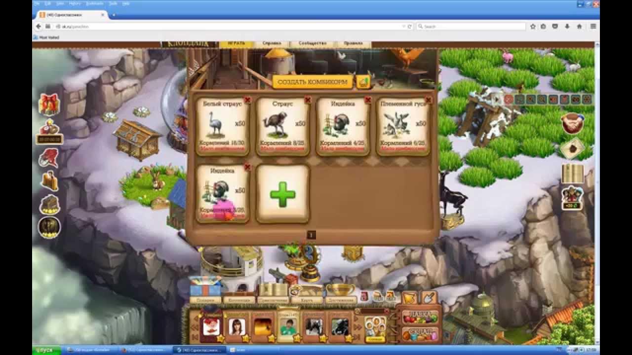 поляна клондайк. карта марту в клондайке. яйцо пингвина клондайк. клондайк пингвин. марту клондайк карта локации.