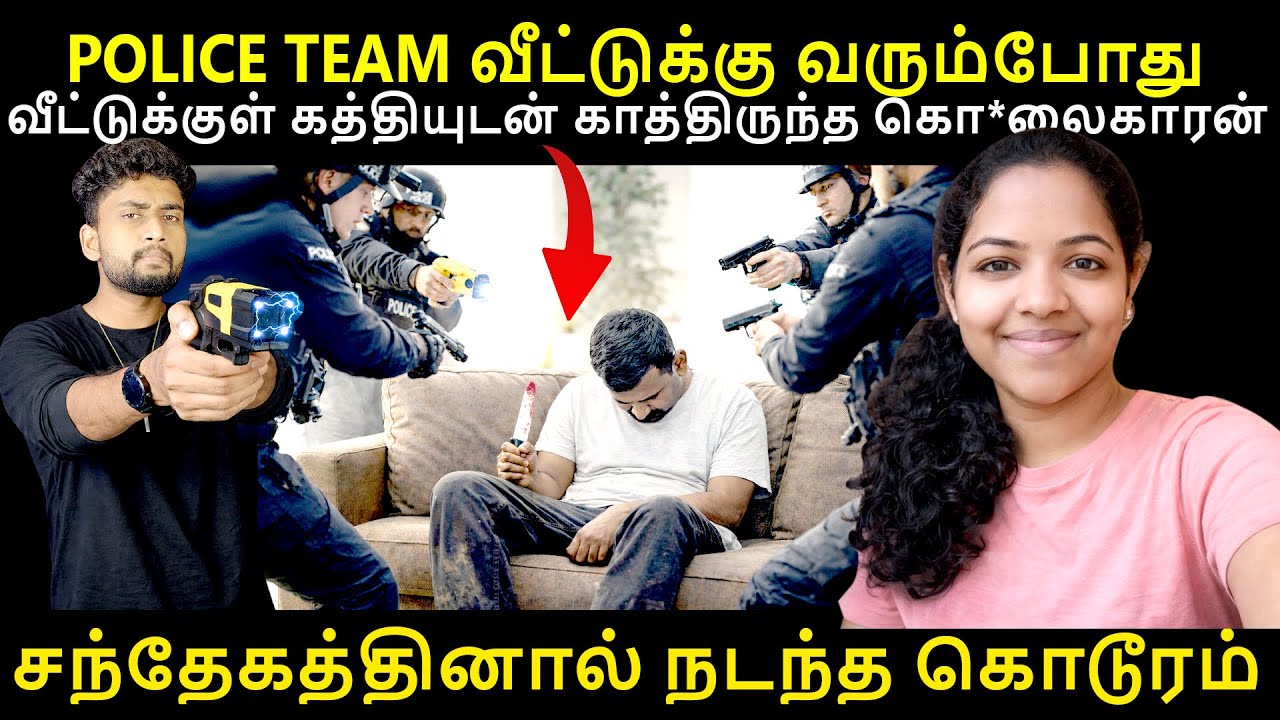 எந்த ஒரு தந்தைக்கும் இப்படிப்பட்ட ஒரு நிலைமை வரக்கூடாது | Crime Story By Shamy