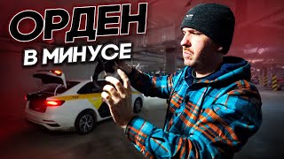 ДВ#2 | Парк Орден в убытках? Как проходит подготовка к Стримам? Ответы на вопросы