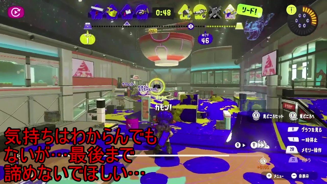 ここら辺のXマッチの民度が終わってる件 #スプラトゥーン3 #スプラ3