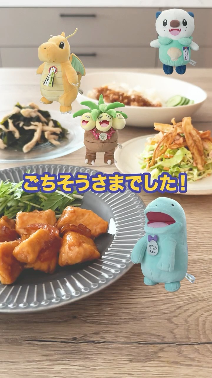 カイリュー・ヌオー・ナッシー・ミジュマル／地域の推しポケモンと