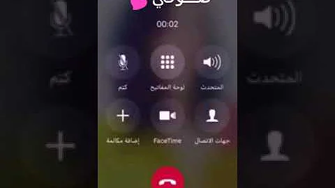 اطول مكالمه