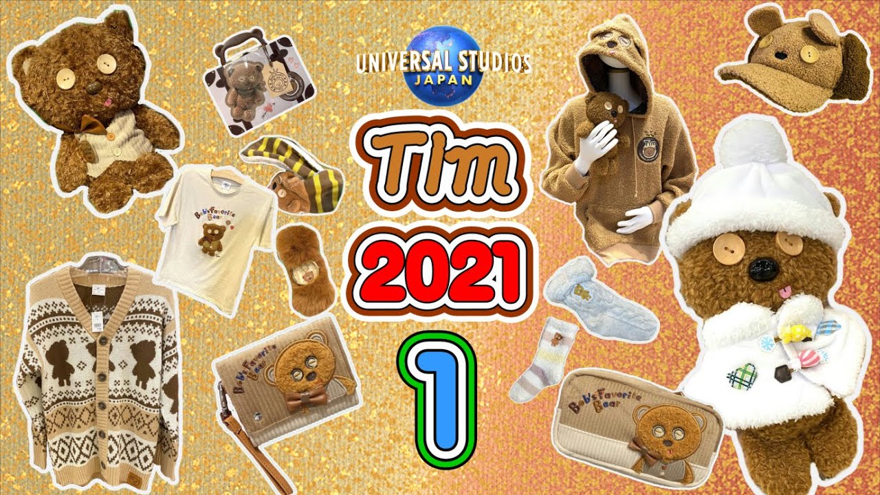 USJ】ティム定番グッズです。人気のあるグッズばかりをセレクトしま