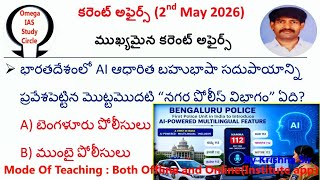 Today current affairs|2nd May 2026|Omega IAS study circle 