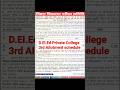 Bihar Deled 3rd Allotment schedule 2026 | Deled Private College admission 2026 | #deled_private
