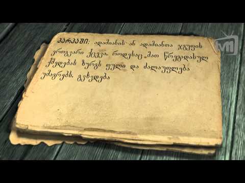 ზეპირსიტყვიერების ლექსიკონი - პარპაში