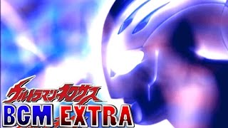 PS2 Ultraman Nexus BGM - EXTRA