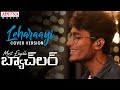 Beautiful cover version of Leharaayi song by Band Capricio- Most Eligible Bachelor Songs