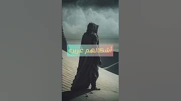 كيف عثر ذو القرنين على يأجوج ومأجوج 