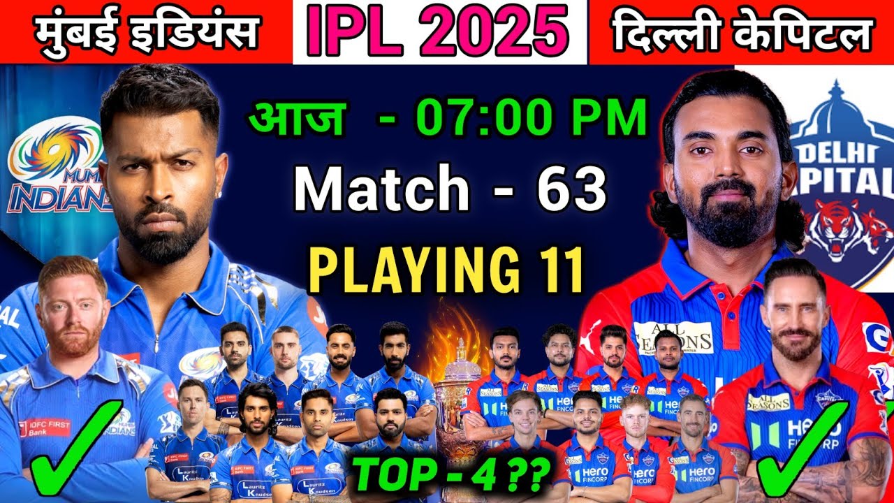IPL 2025 | Mumbai vs Delhi Playing 11 | DC vs MI Playing 11 | MI vs DC Playing 11