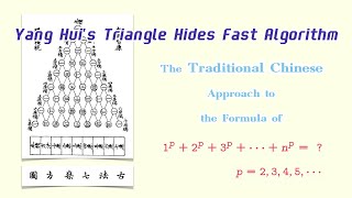Yang Hui's Triangle Hides Fast Algorithm - The Traditional Chinese Approach
