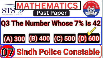 STS Mathematics IBA Written Test For SPC Part 07