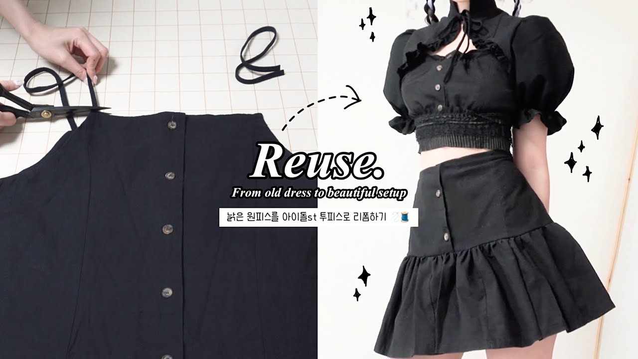 (eng)뷔스티에 리폼으로 투피스 만드는 법🪡 💜| Recycling with me : Project.4 | SAIDA사이다