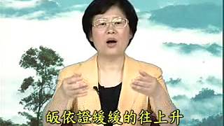 楊淑芬老師《禮敬諸佛-對與不同維次空間眾生的尊重》01 楊淑芬老師《禮敬諸佛-對與不同維次空間眾生的尊重》01