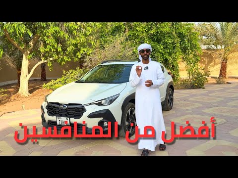 مراجعة سوبارو كروس تريك  